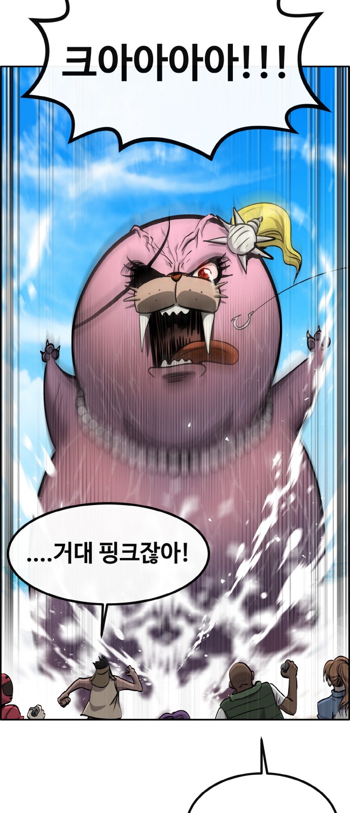34 페이지