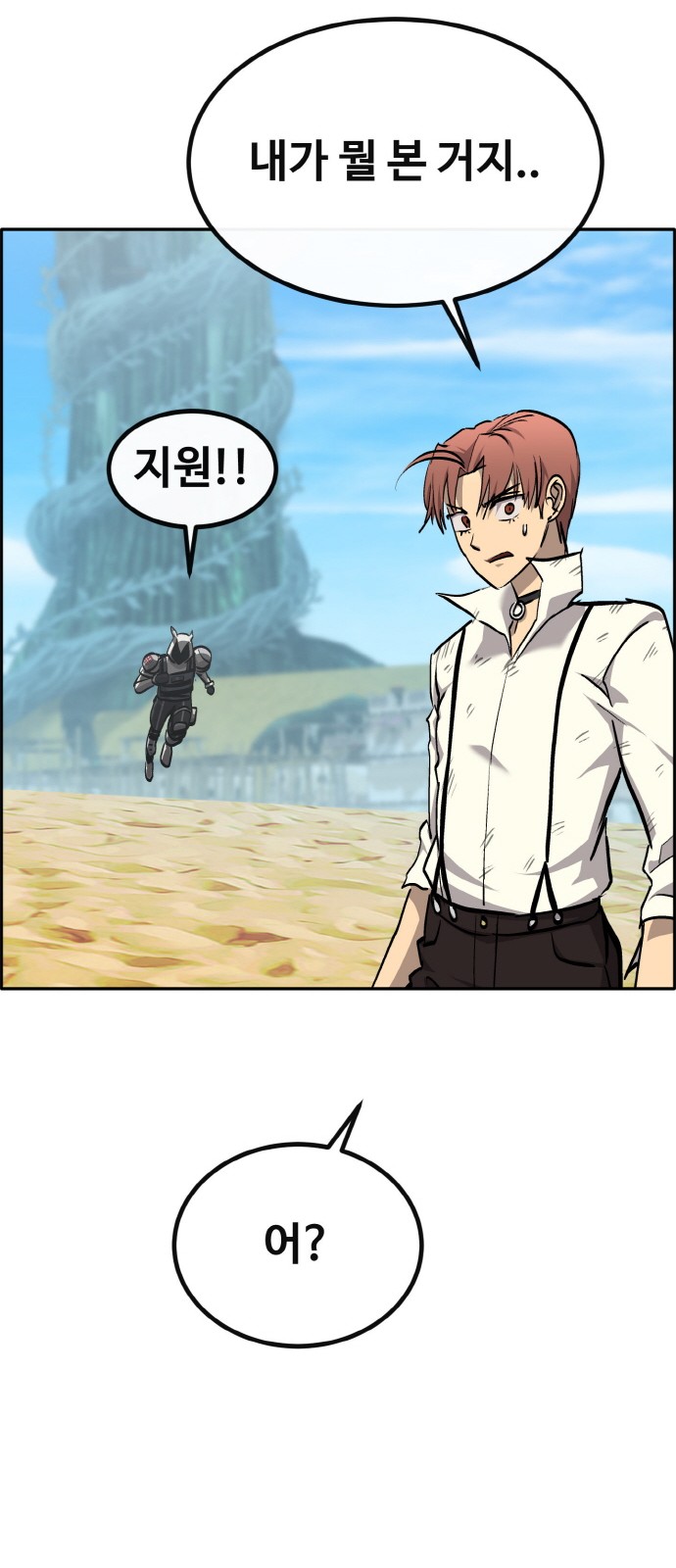 38 페이지
