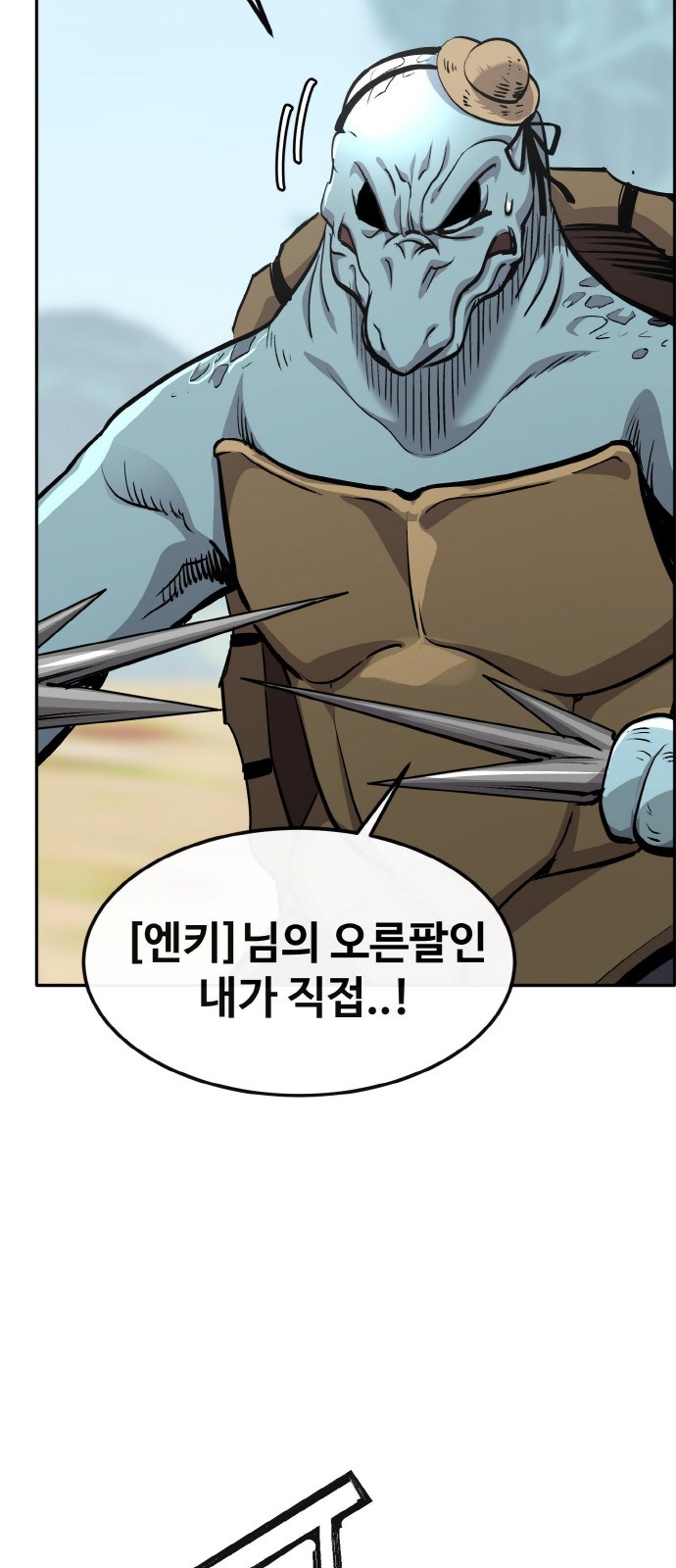 47 페이지