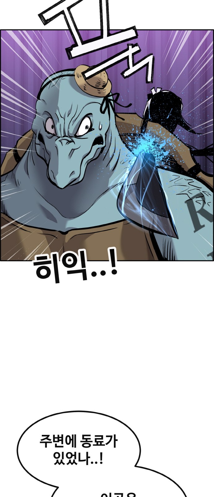 48 페이지