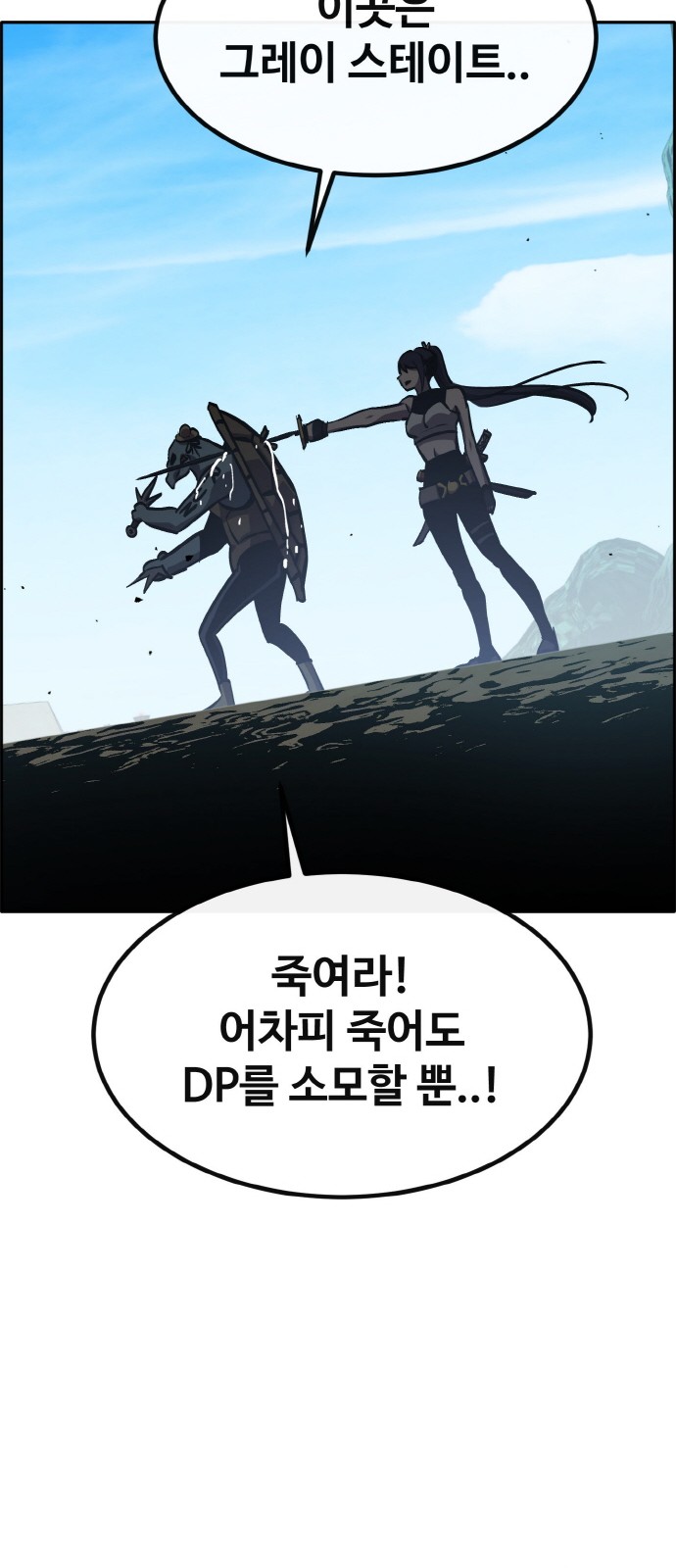 49 페이지