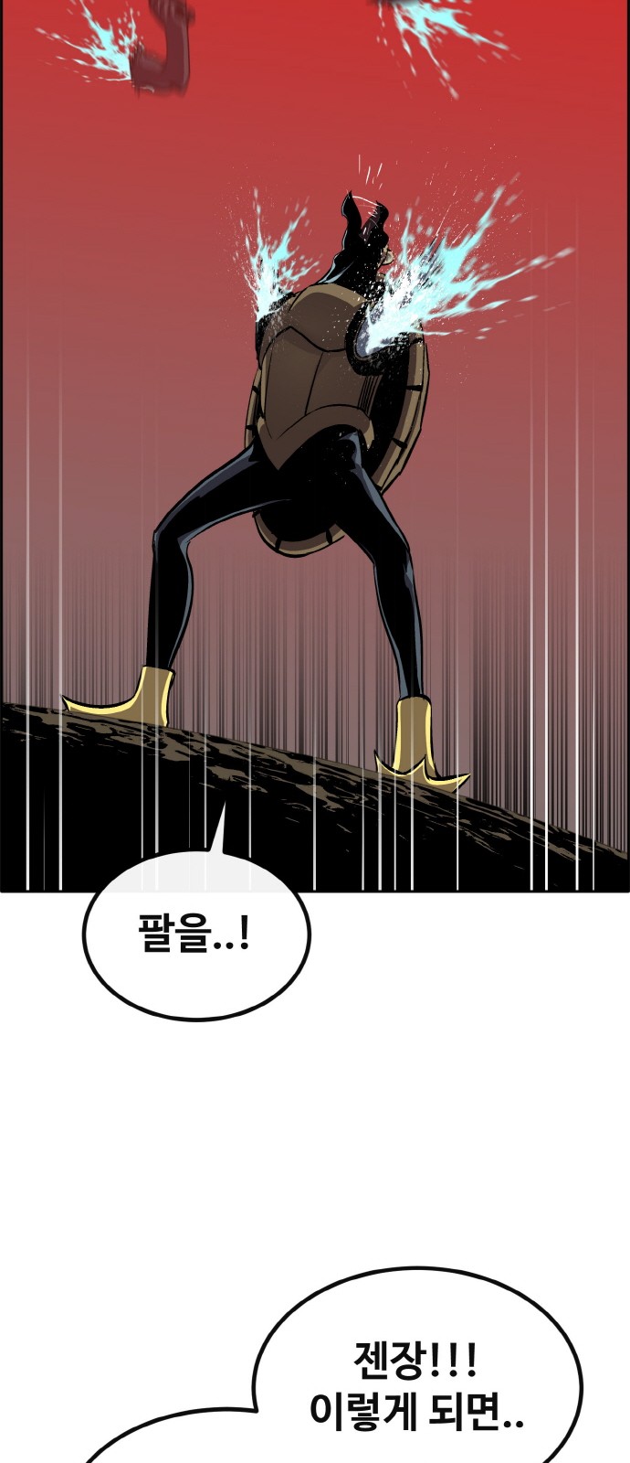 51 페이지