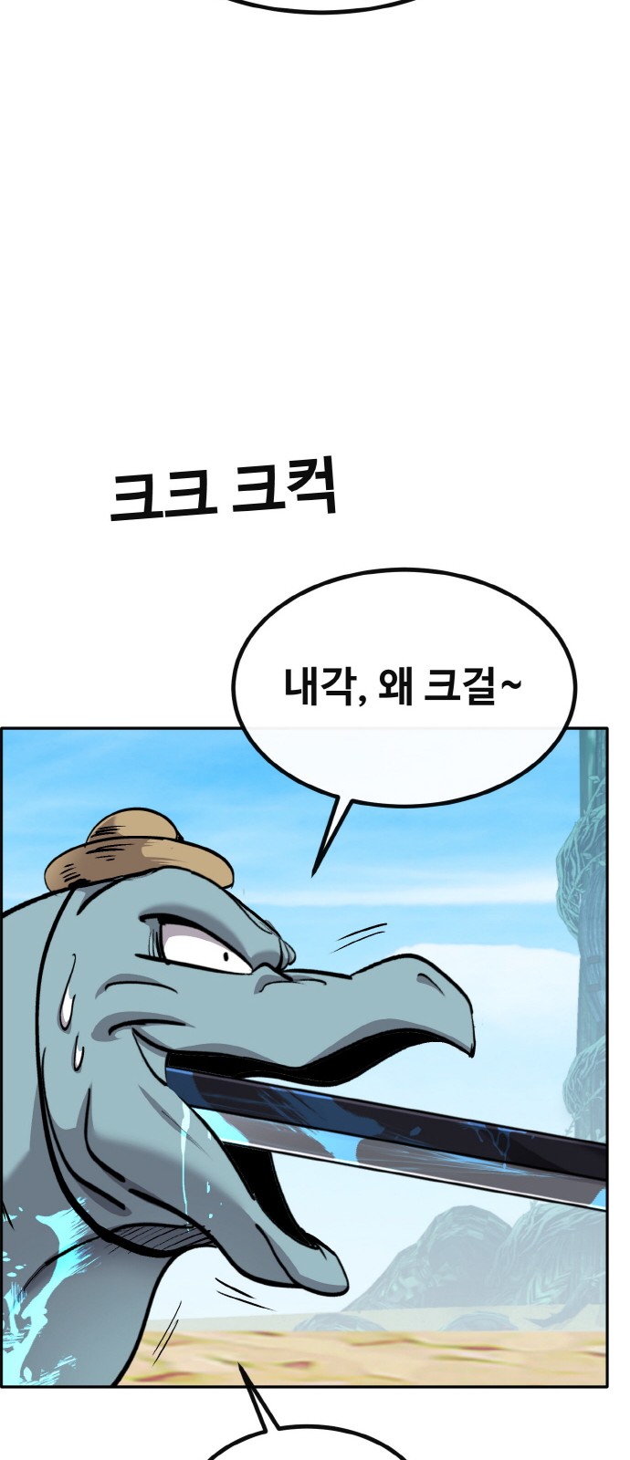 57 페이지