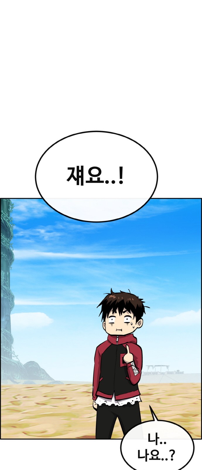 61 페이지