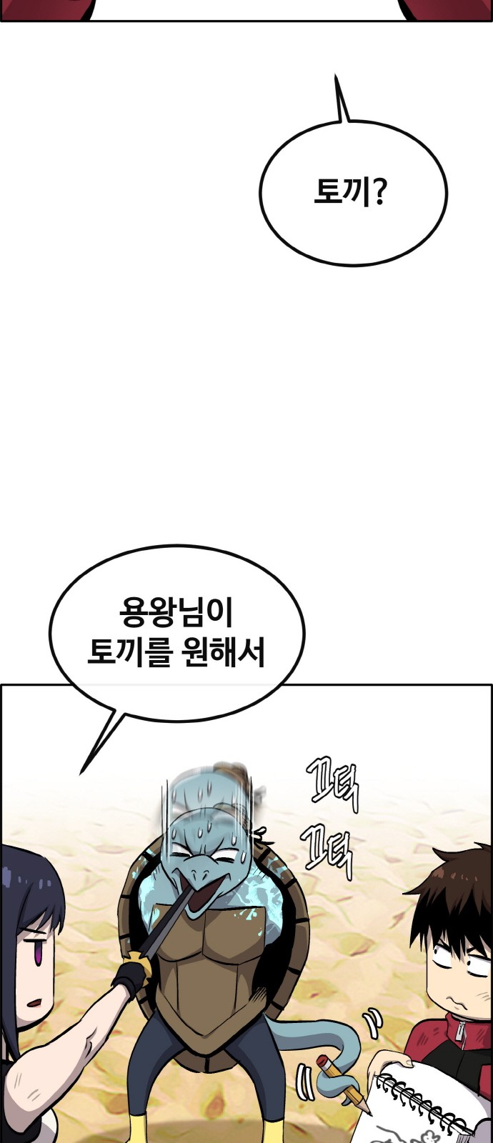 64 페이지