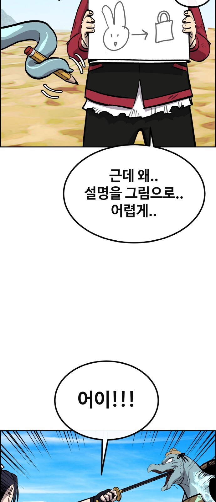 67 페이지