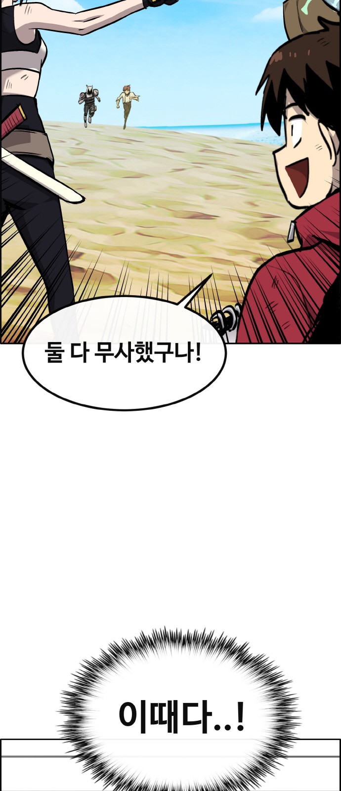 68 페이지