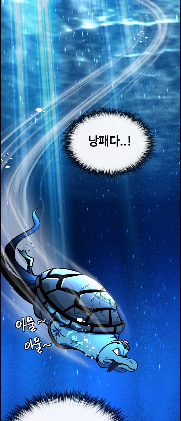 72 페이지