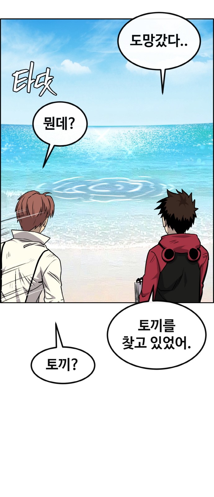 74 페이지