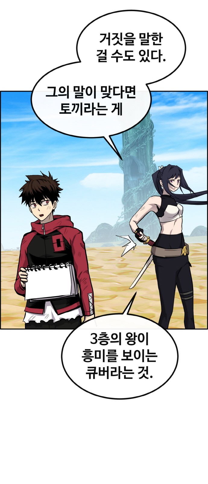 75 페이지