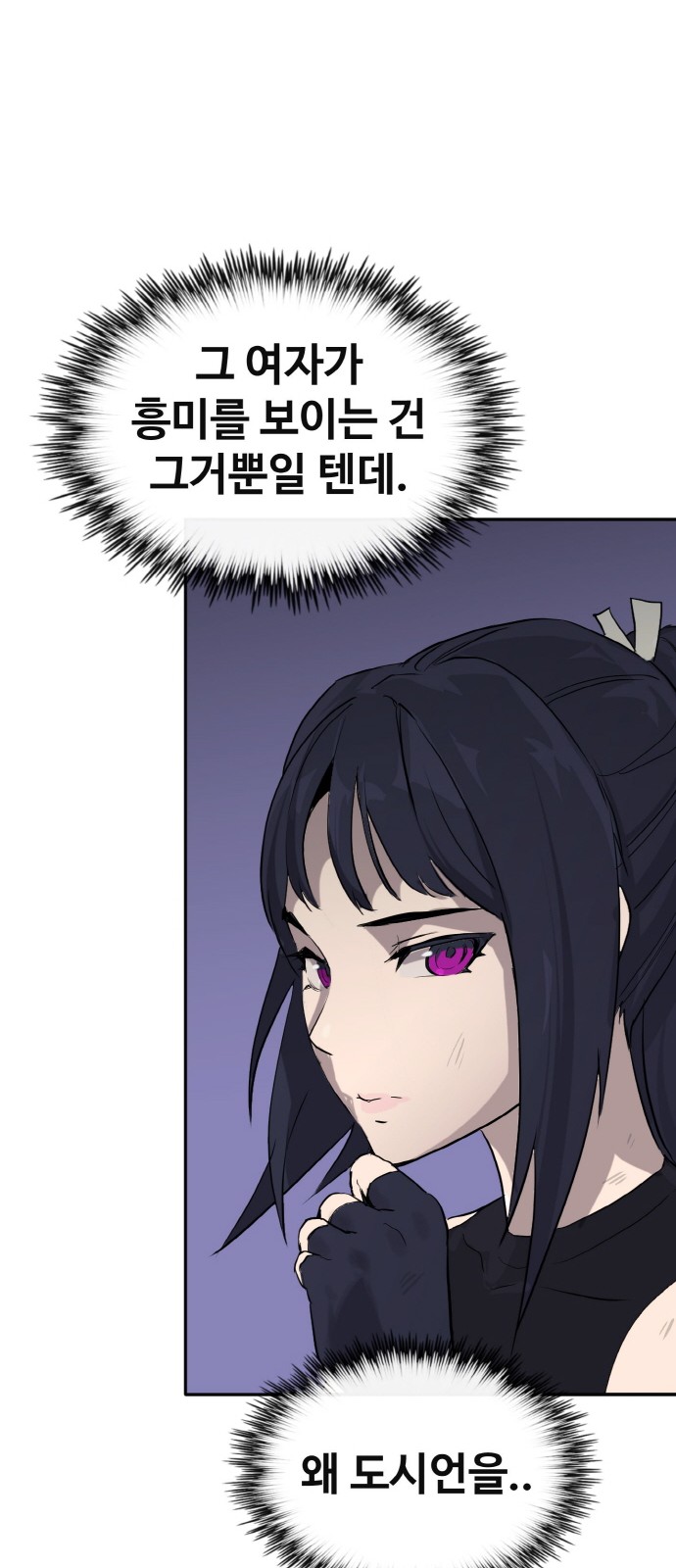 76 페이지