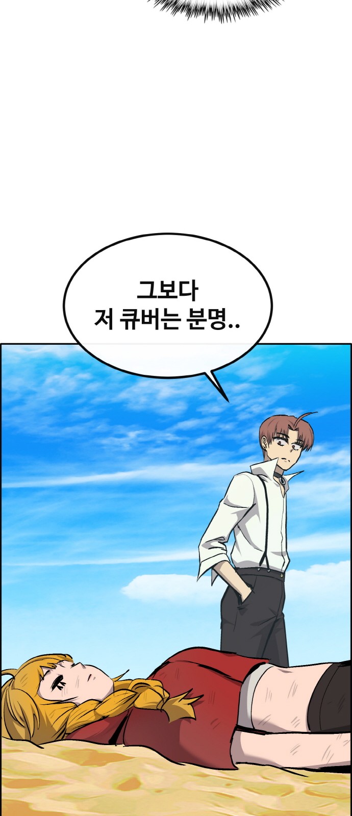 77 페이지