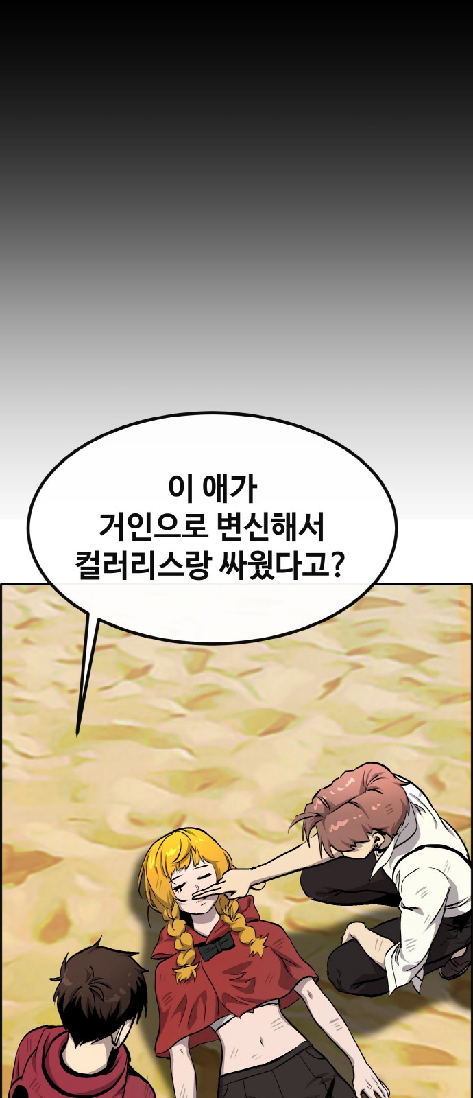 80 페이지