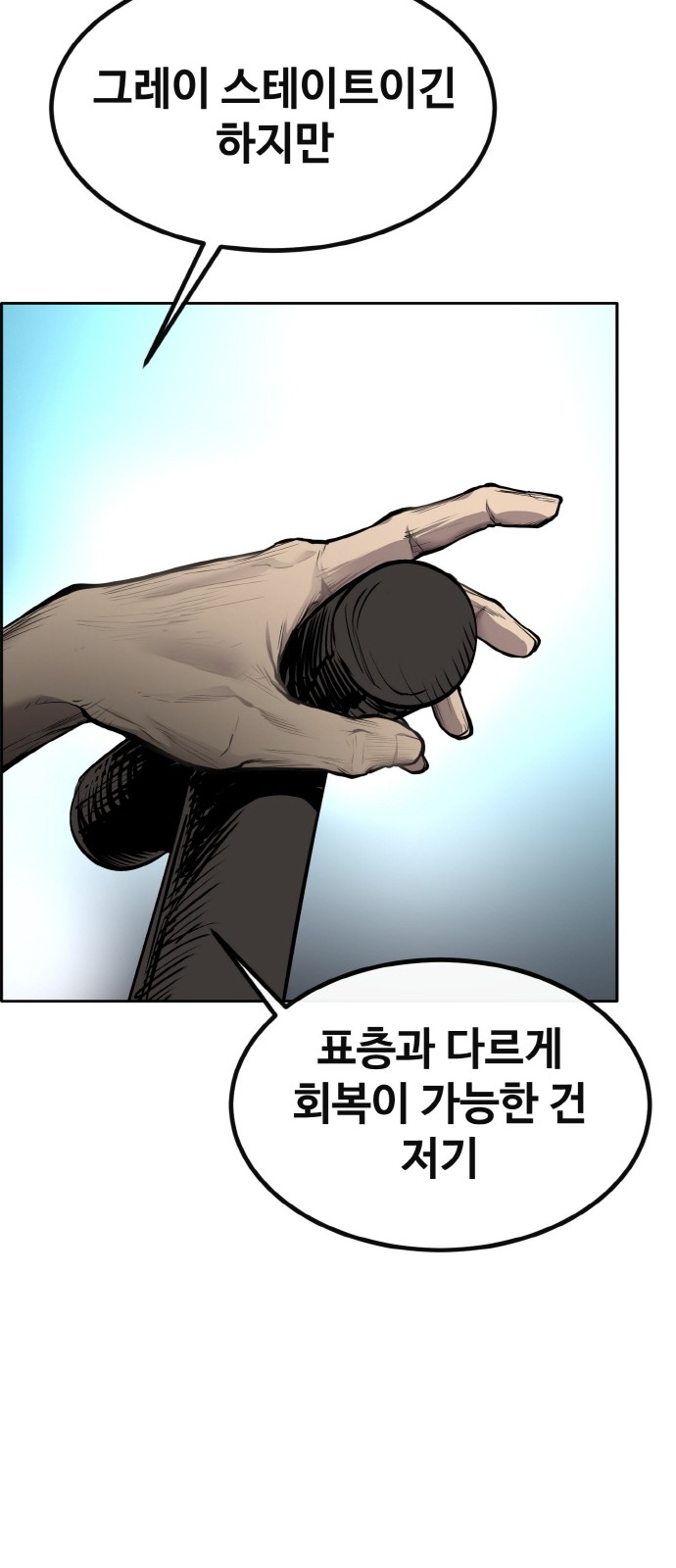 87 페이지