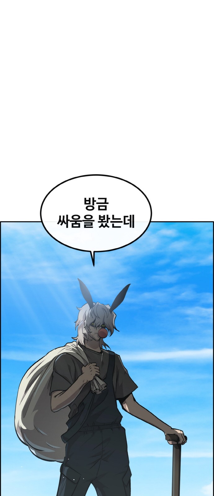 89 페이지