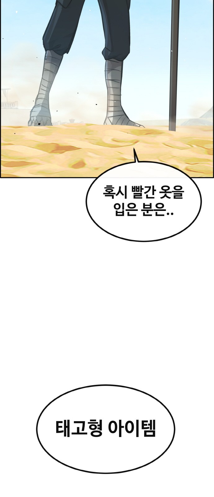 90 페이지