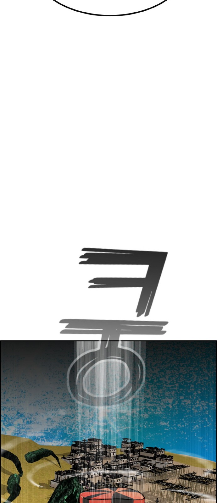 92 페이지