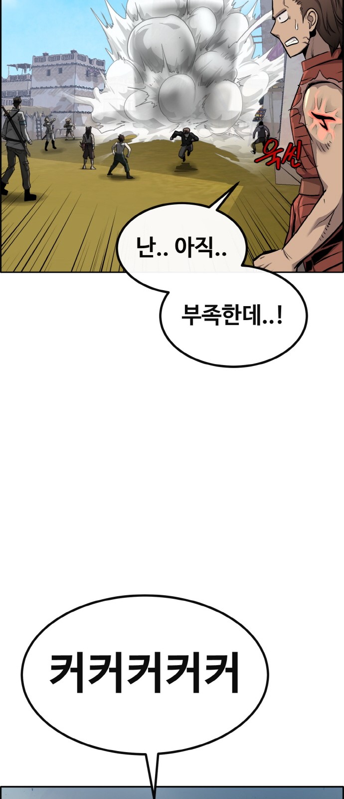 94 페이지