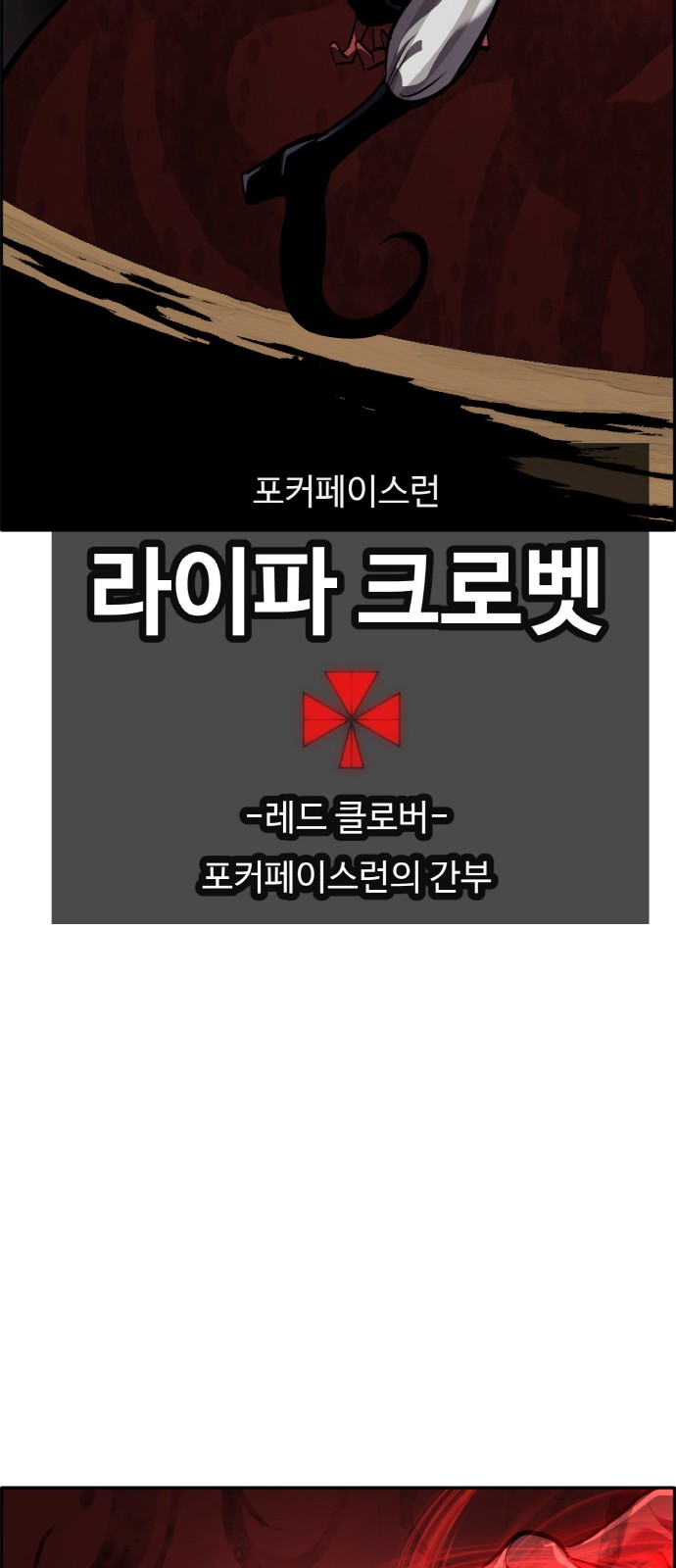 98 페이지