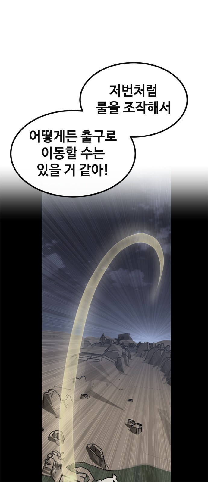 103 페이지