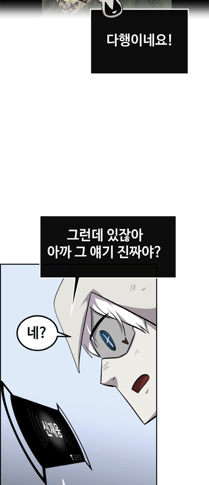 104 페이지