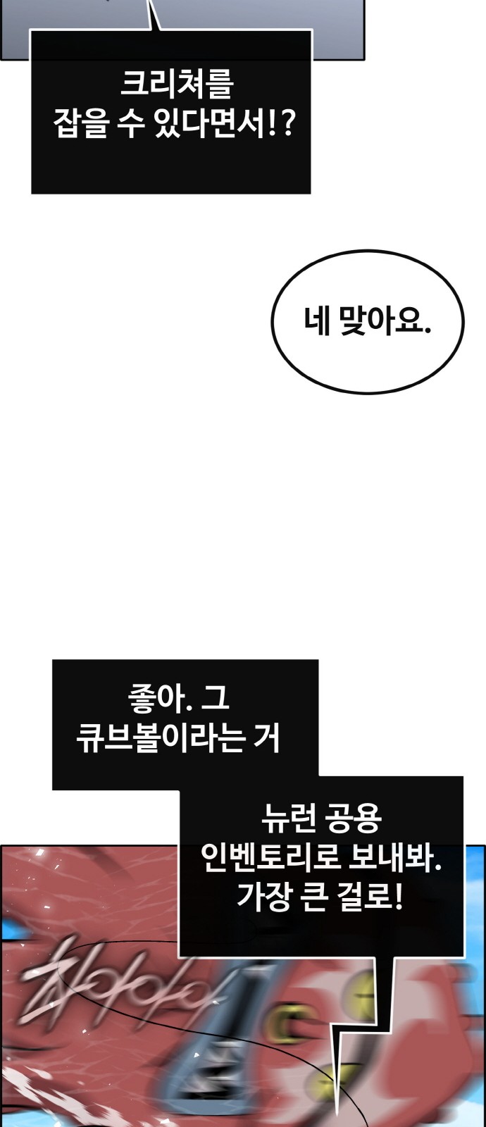 105 페이지