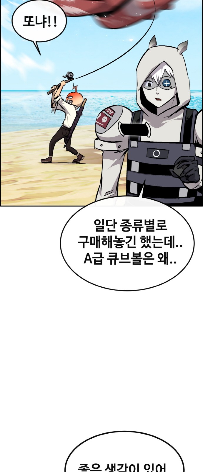 106 페이지