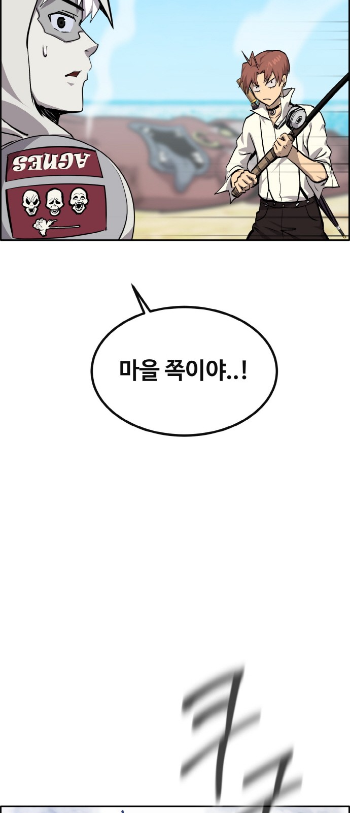 109 페이지