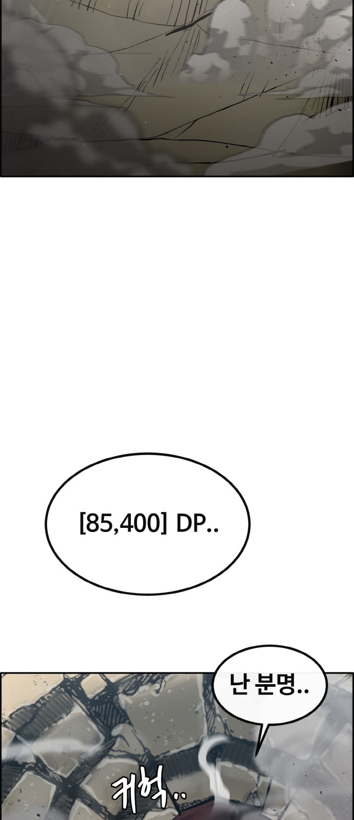 111 페이지