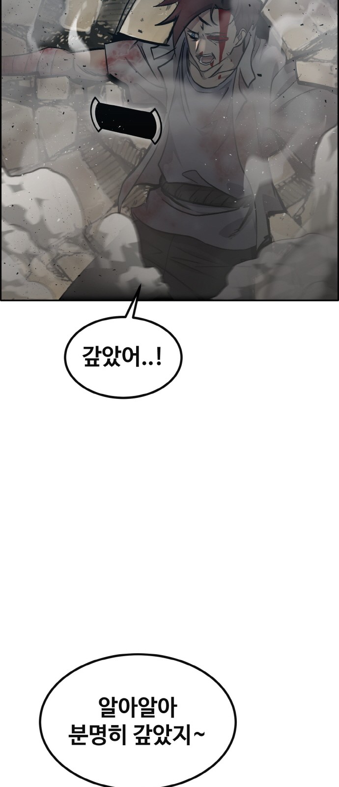112 페이지