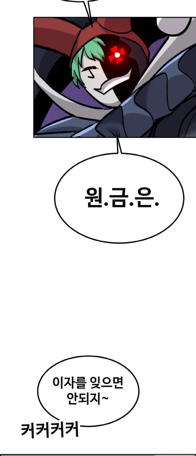 113 페이지