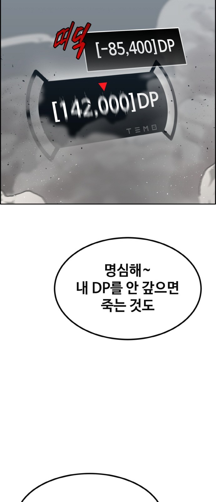 114 페이지