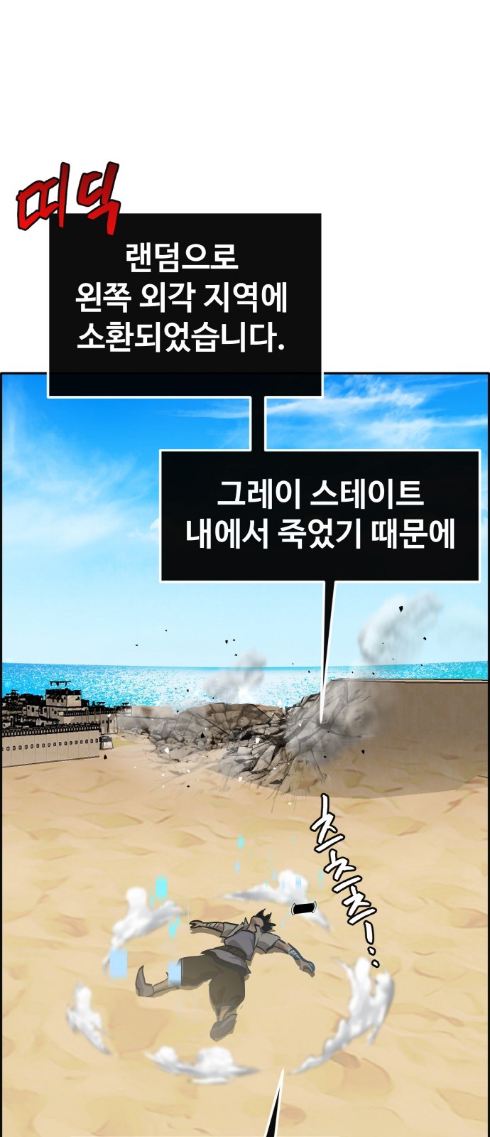 116 페이지