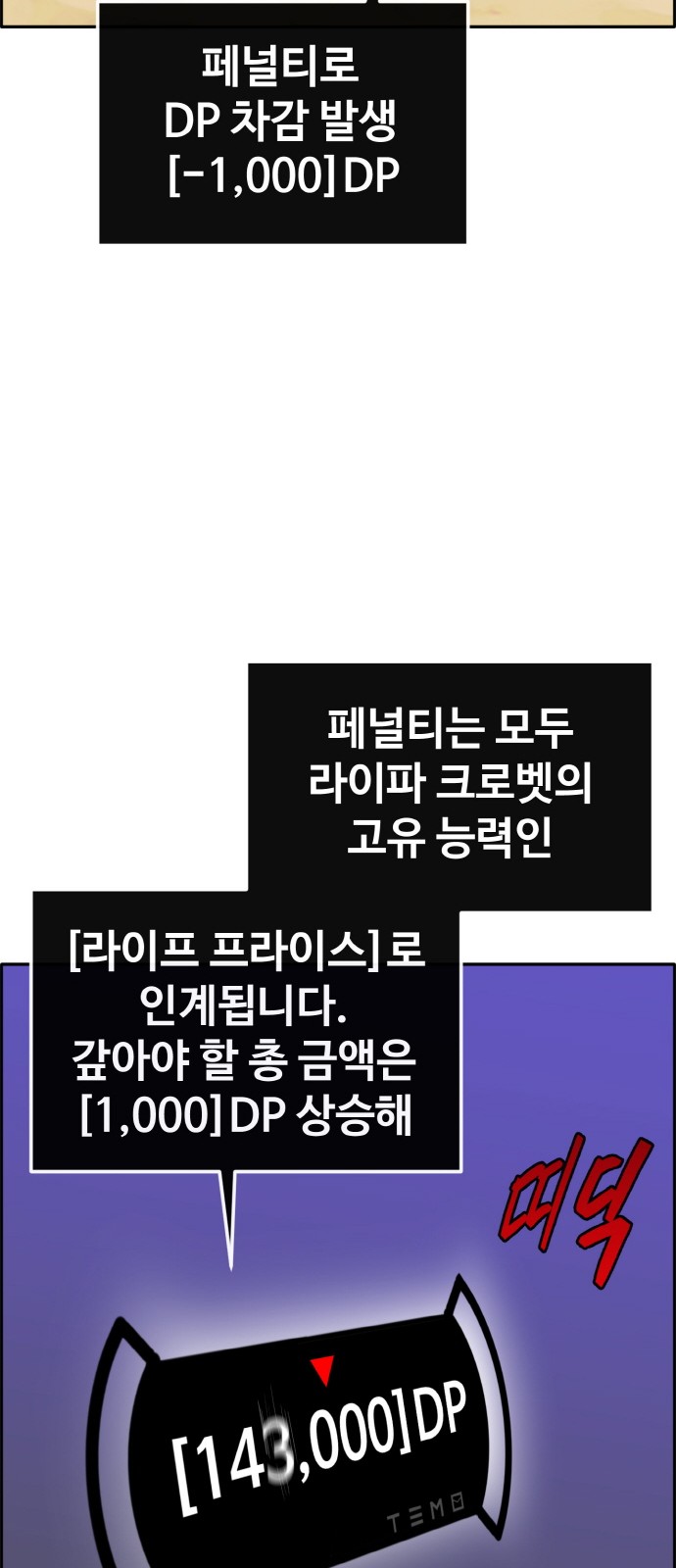 117 페이지