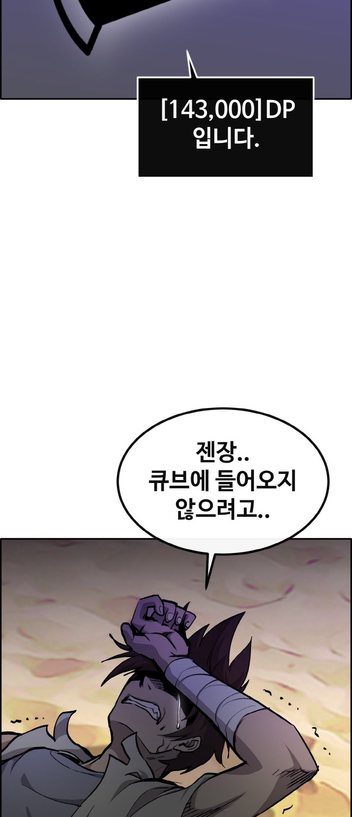 118 페이지