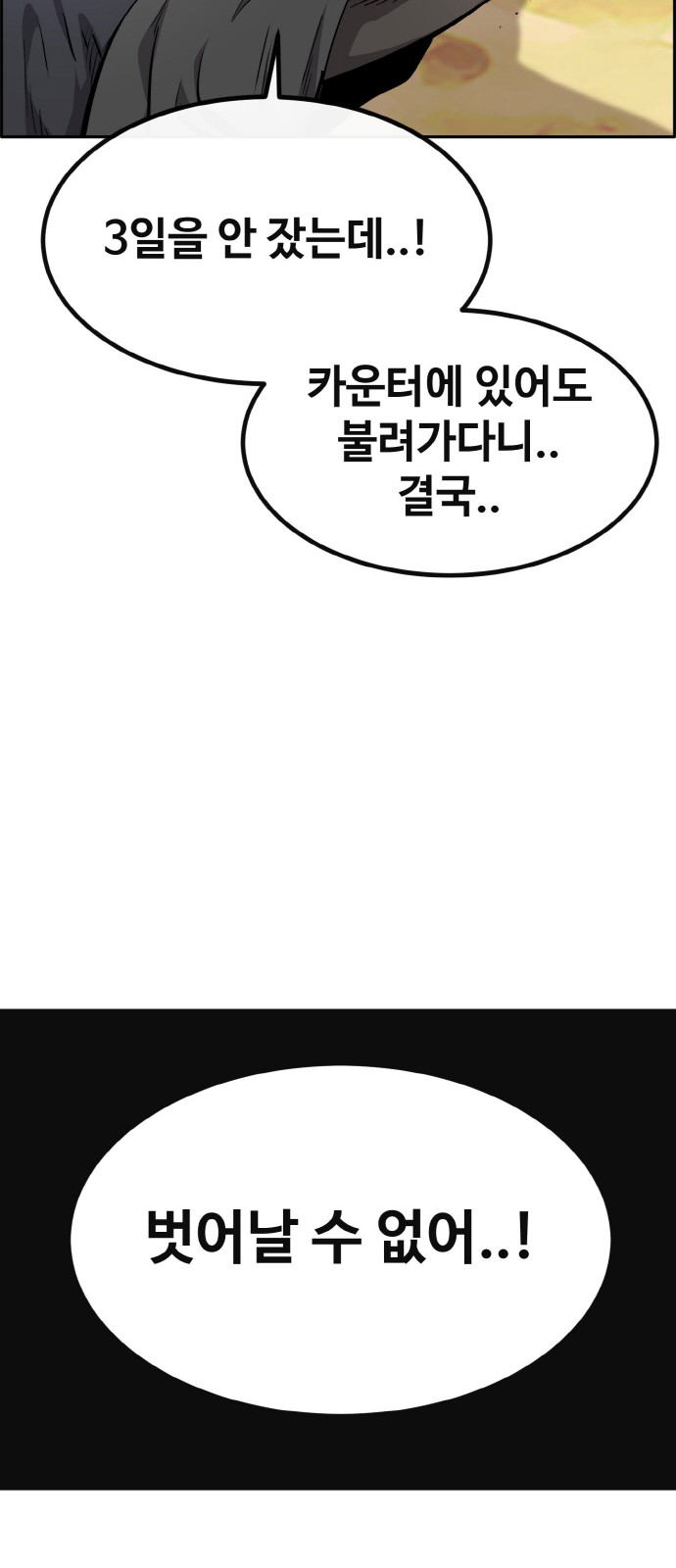119 페이지