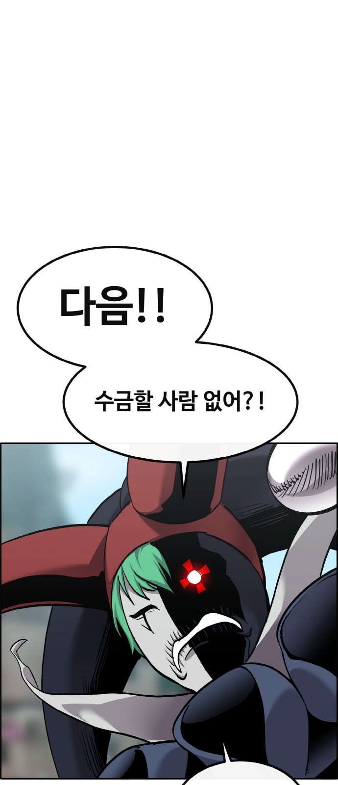 120 페이지