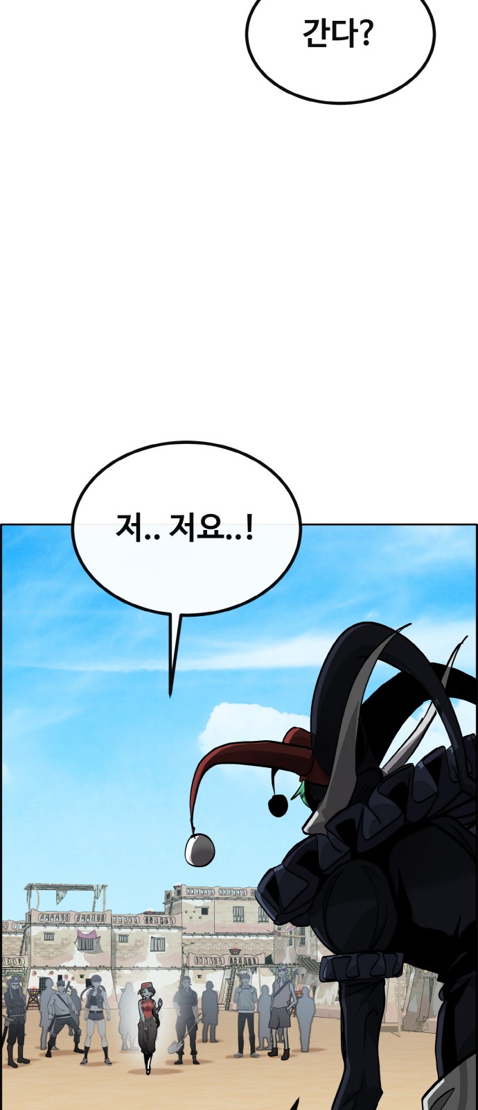 121 페이지