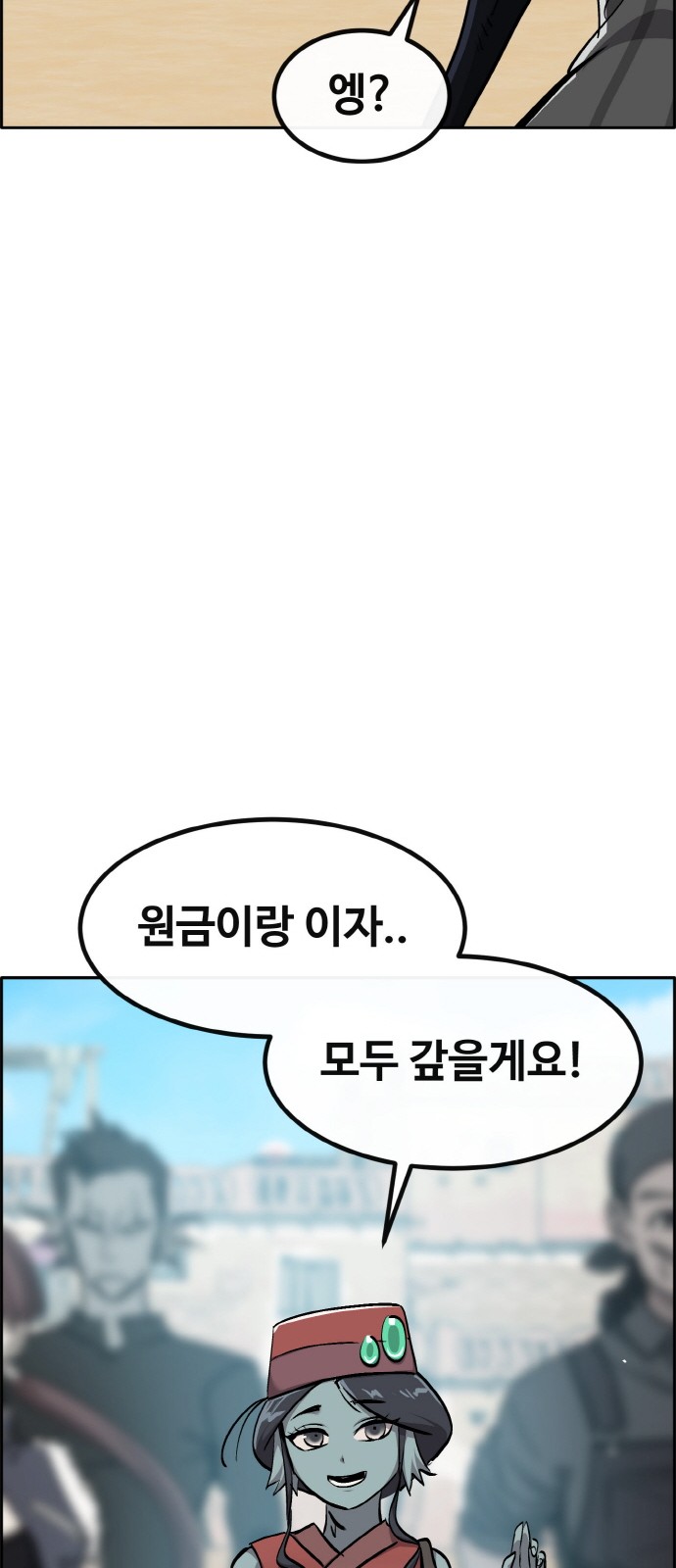 122 페이지