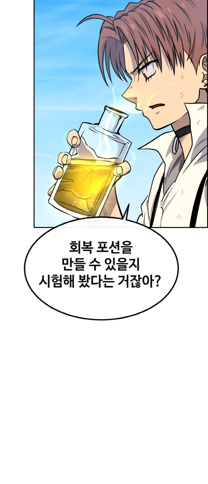 26 페이지