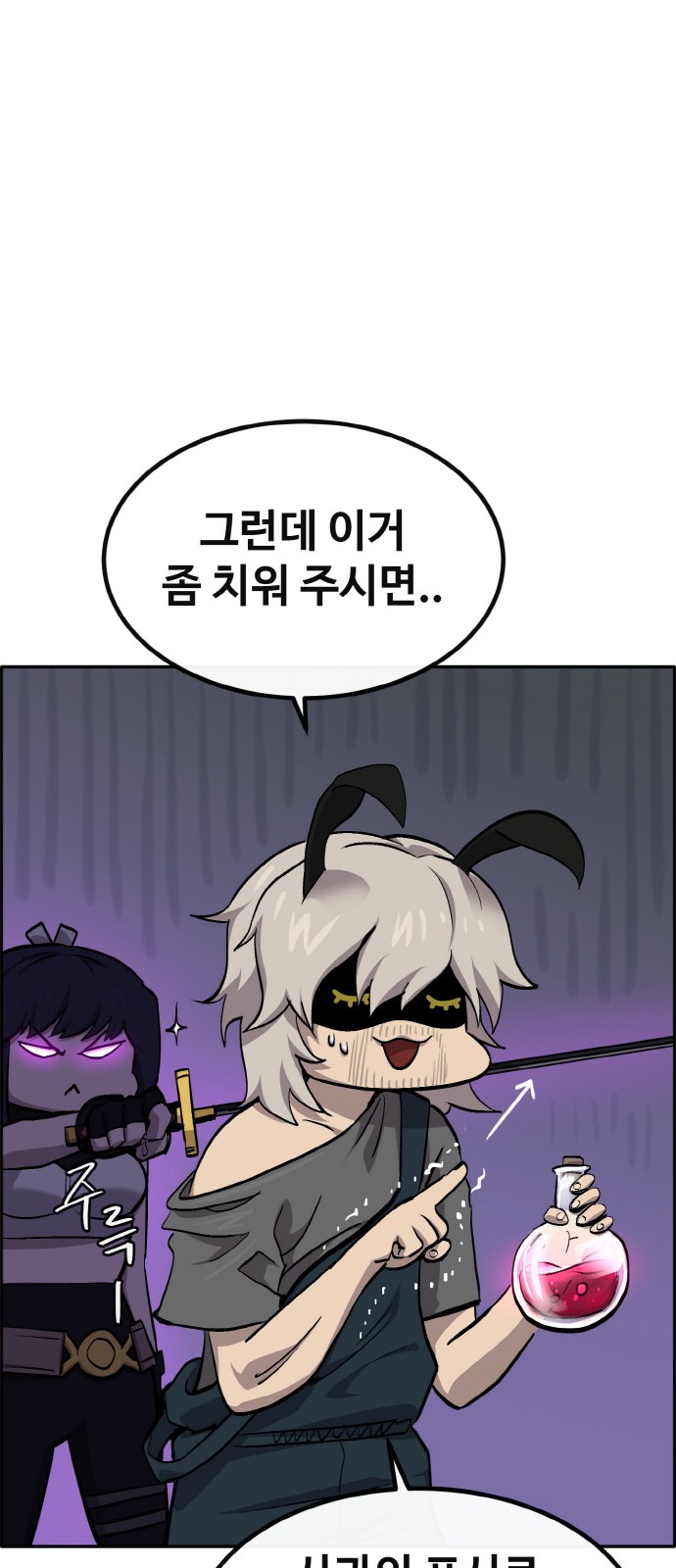 28 페이지