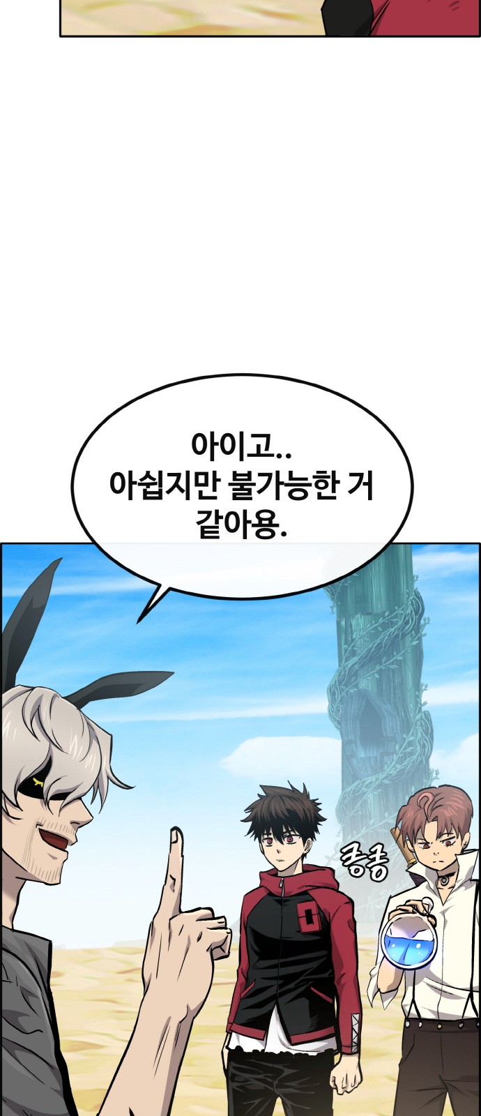30 페이지