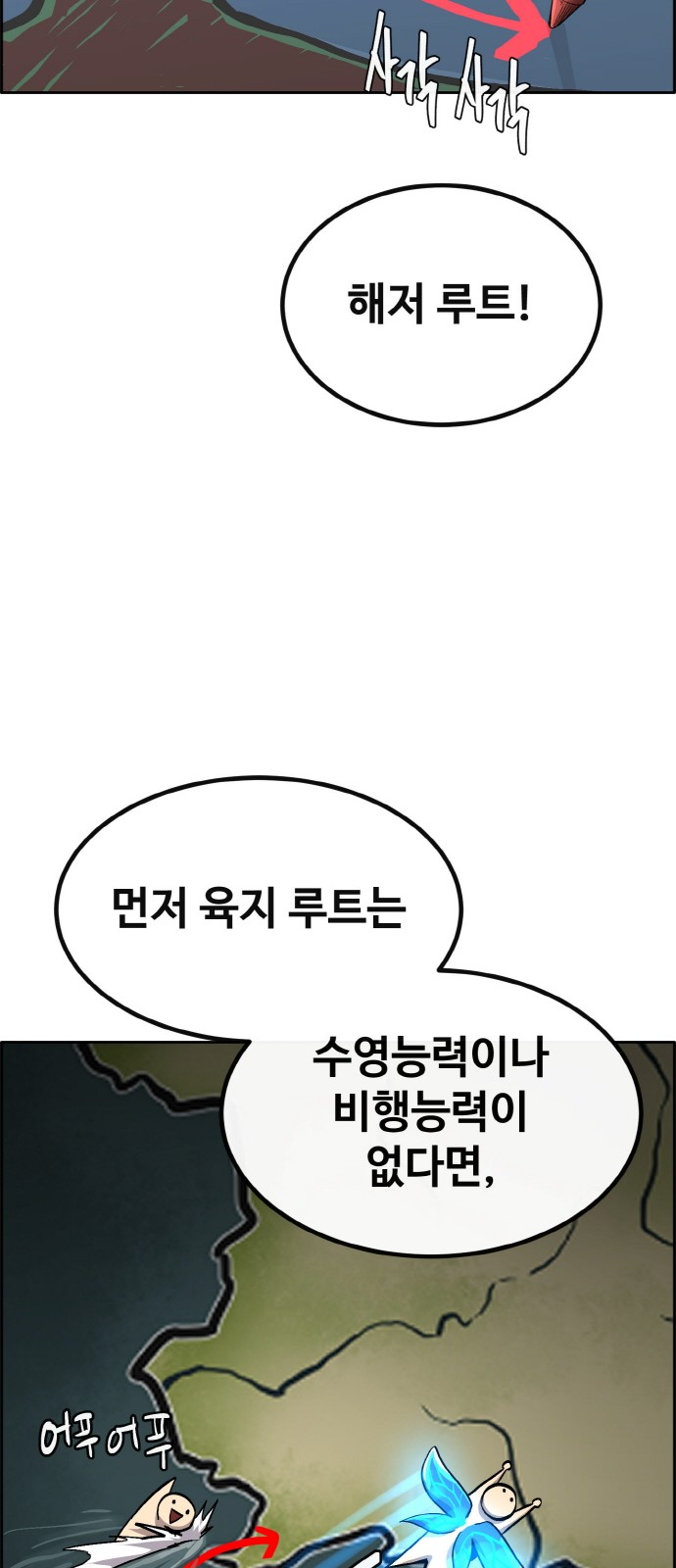 38 페이지