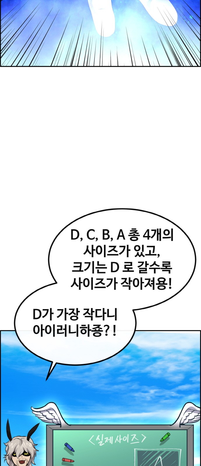 43 페이지