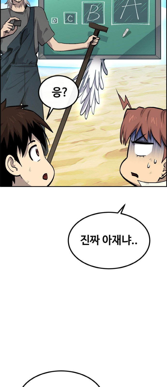 44 페이지