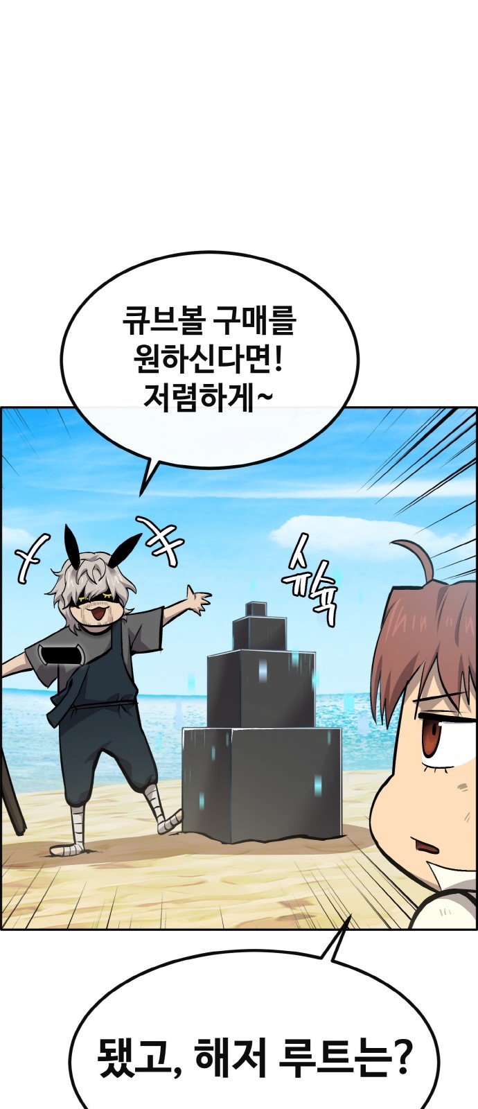 47 페이지