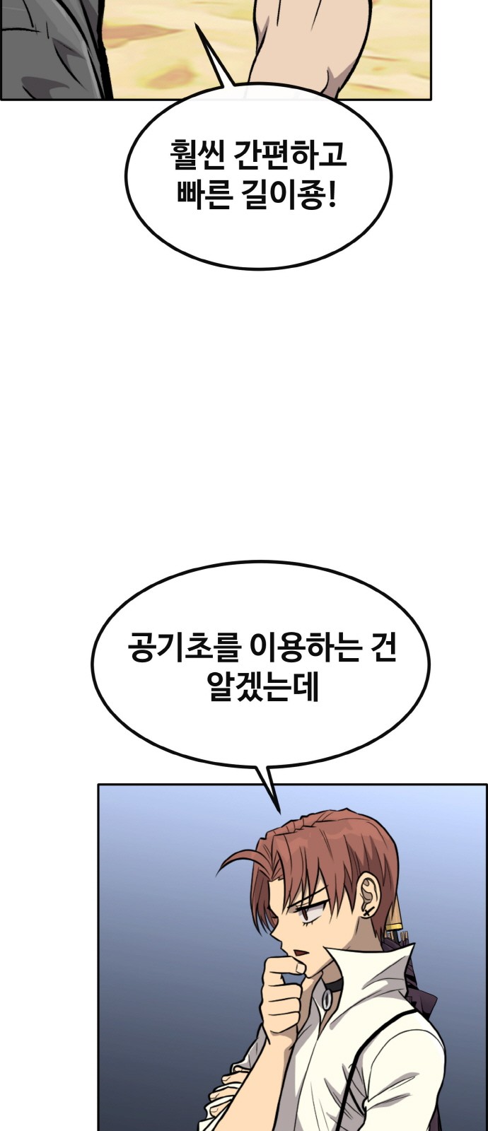 49 페이지