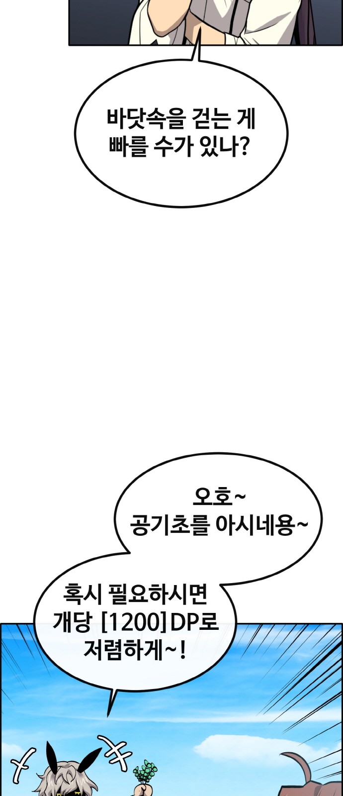 50 페이지