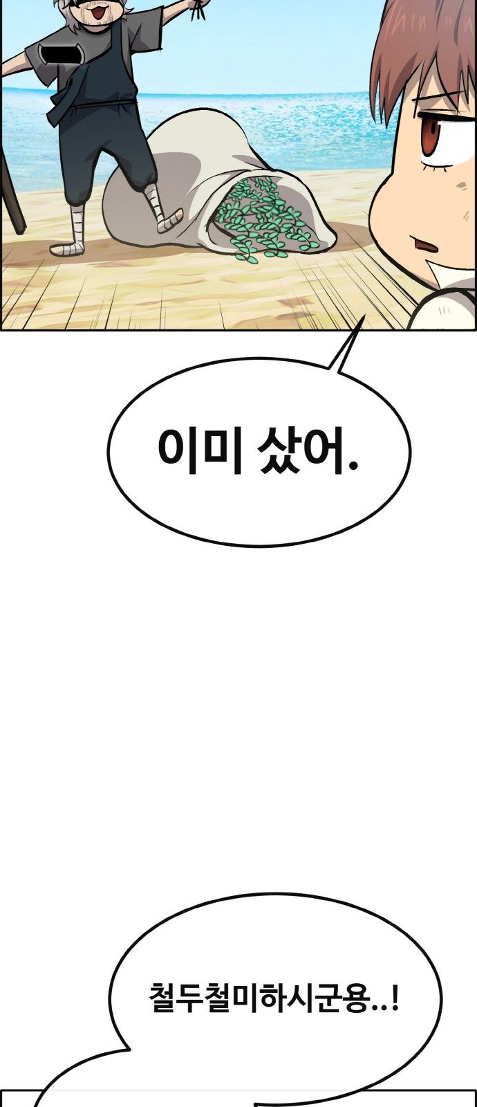 51 페이지