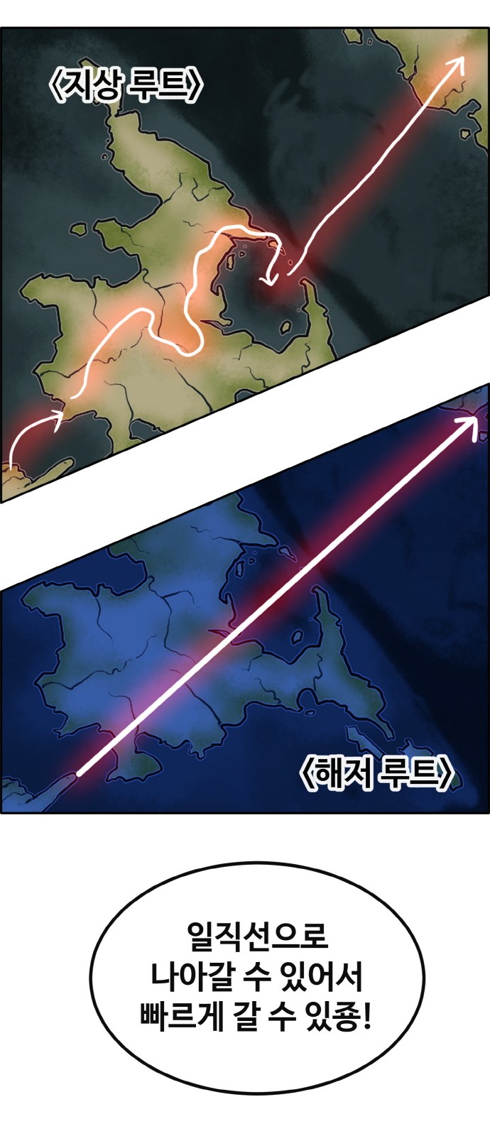 55 페이지